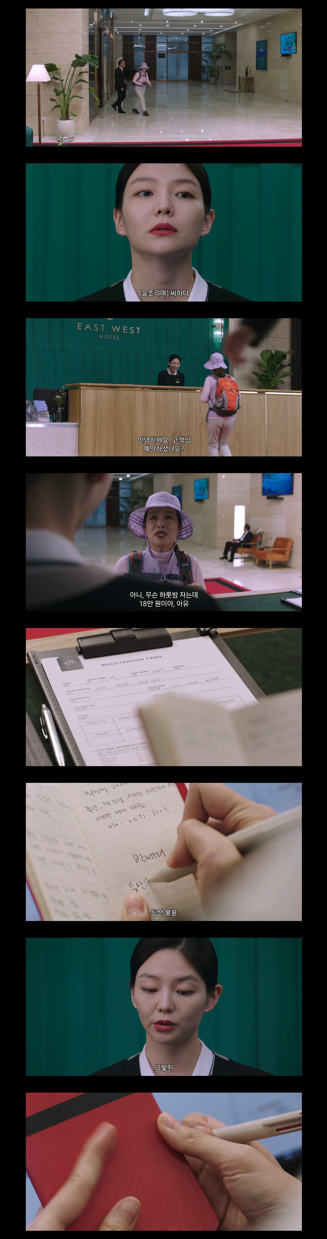 불륜남녀들 돈 뜯으러 다니는 티빙 새드라마 내용.jpg | 인스티즈