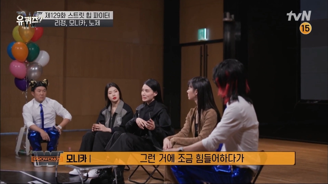 [유퀴즈] 모니카쌤이 막내 디자이너에서 다이어트 강사, 그리고 프로댄서 까지 걸어온길 | 인스티즈