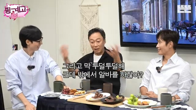 [핑계고] 내가 엄마한테 했던 것 그대로 되돌려 받는 느낌,jpg | 인스티즈