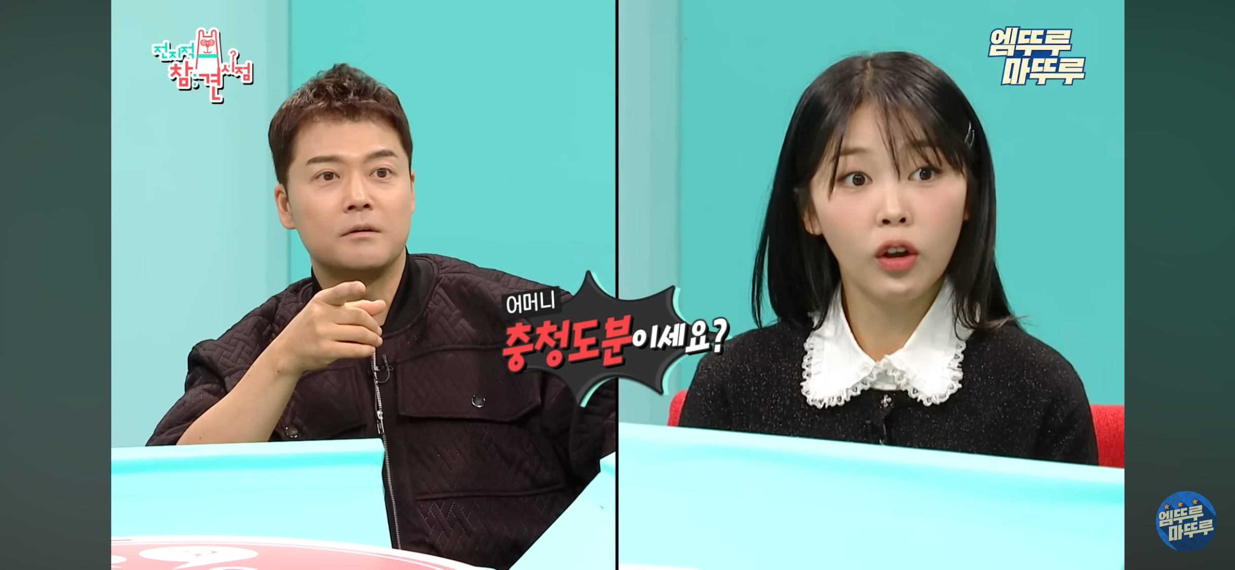 전참시 이영자.. 충청도 김치 진짜 이런지 궁금한 달글 | 인스티즈