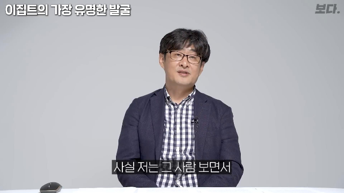 생전엔 존재감도 없었지만 죽어서는 도굴 당하지 않아 가장 유명해진 투탕카멘 | 인스티즈