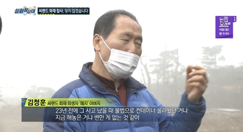 [실화탐사대] 경기도 화성 식물원 까페, 야*수*을을 절대 가지말아야 하고, 주변에 많이 알려야하는 이유(엄청 긴글주의) | 인스티즈