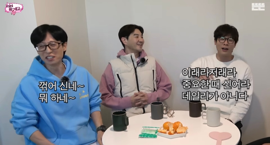 [미니핑계고] 선물 받은 고가의 소파, 2년만에 당근에 내놓는 거 괜찮다 vs 안 괜찮다 | 인스티즈