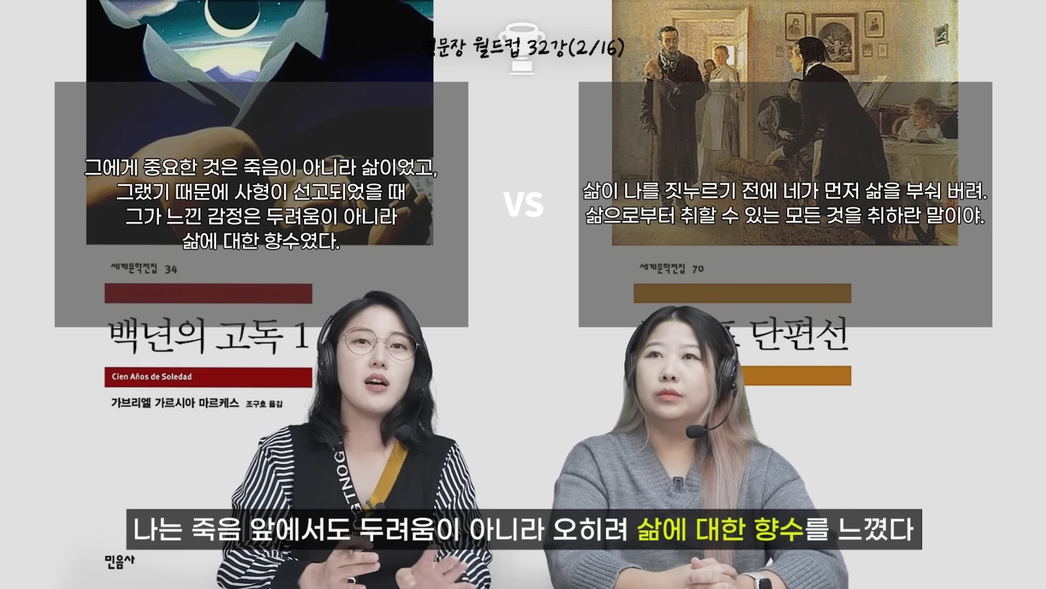틀어만 놔도 독서 뽐뿌오는 민음사 컨텐츠 | 인스티즈