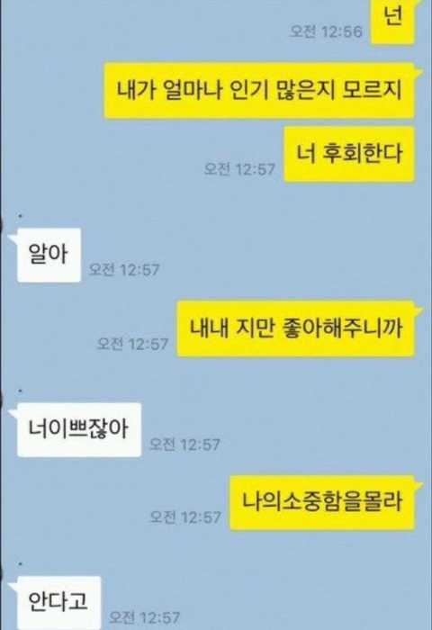 티키타카 이미지
