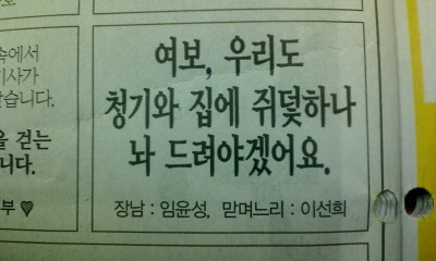 그 시절 한국사람들의 승질머리.jpg | 인스티즈