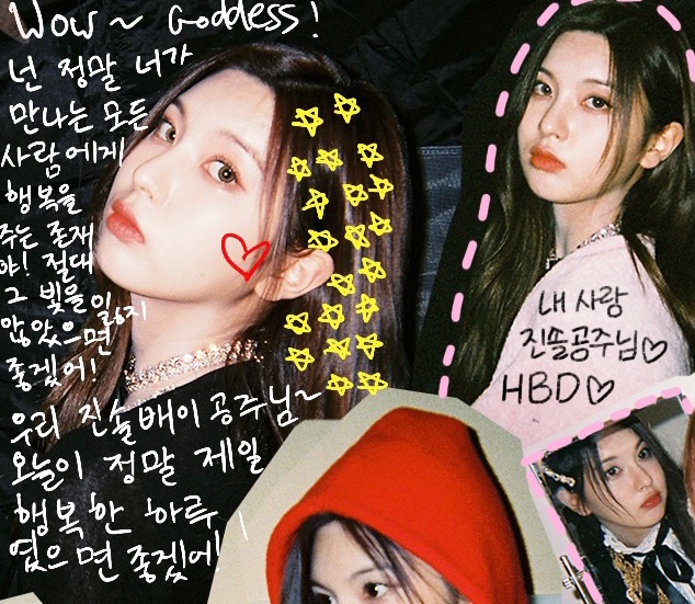 엔믹스가 서로 기분 상하지 않게 말하는 방법.twt | 인스티즈