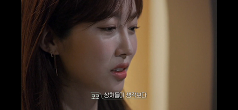 환승연애 코코의 엔딩 | 인스티즈