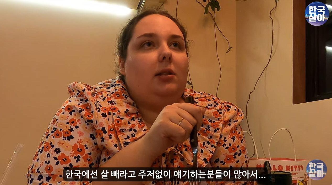미국인이 말하는 뚱뚱함에 대한 미국 한국 차이 | 인스티즈