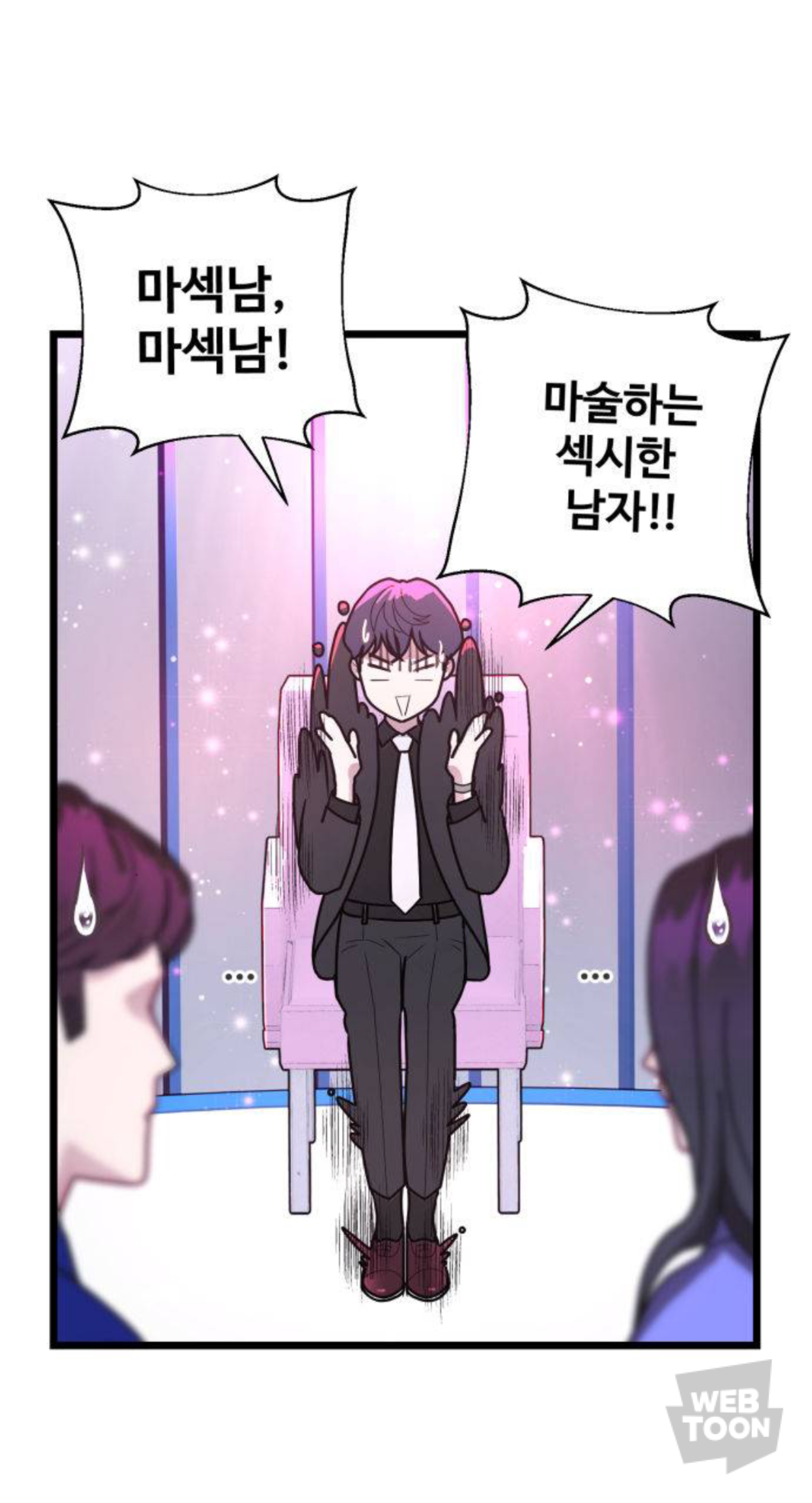 말실수로 국민 색마남이 됐는데 어떤 미친 여자가 절 보고 기절했어요🥹 | 인스티즈