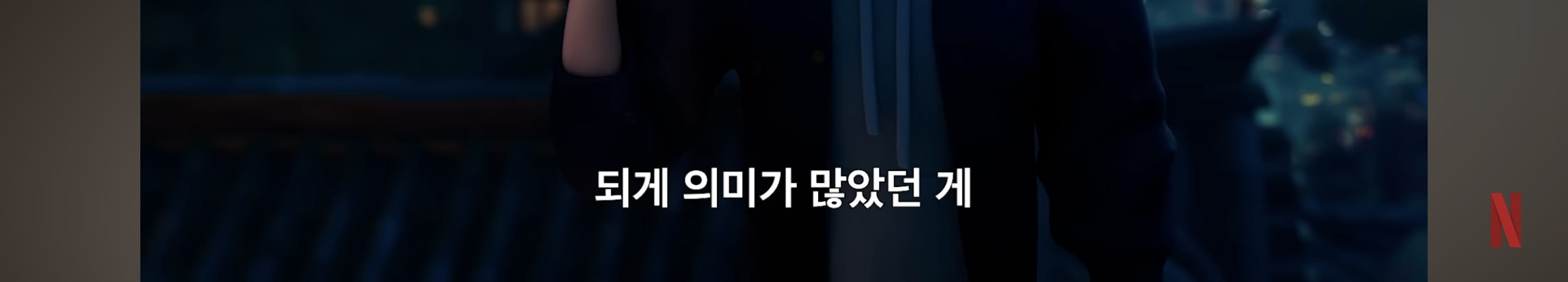 케데헌 감독님피셜 비하인드 스토리 | 인스티즈