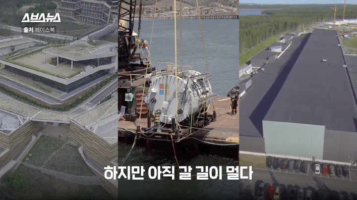 누워서 유튜브 보는 게 환경을 파괴하고 있다고? | 인스티즈