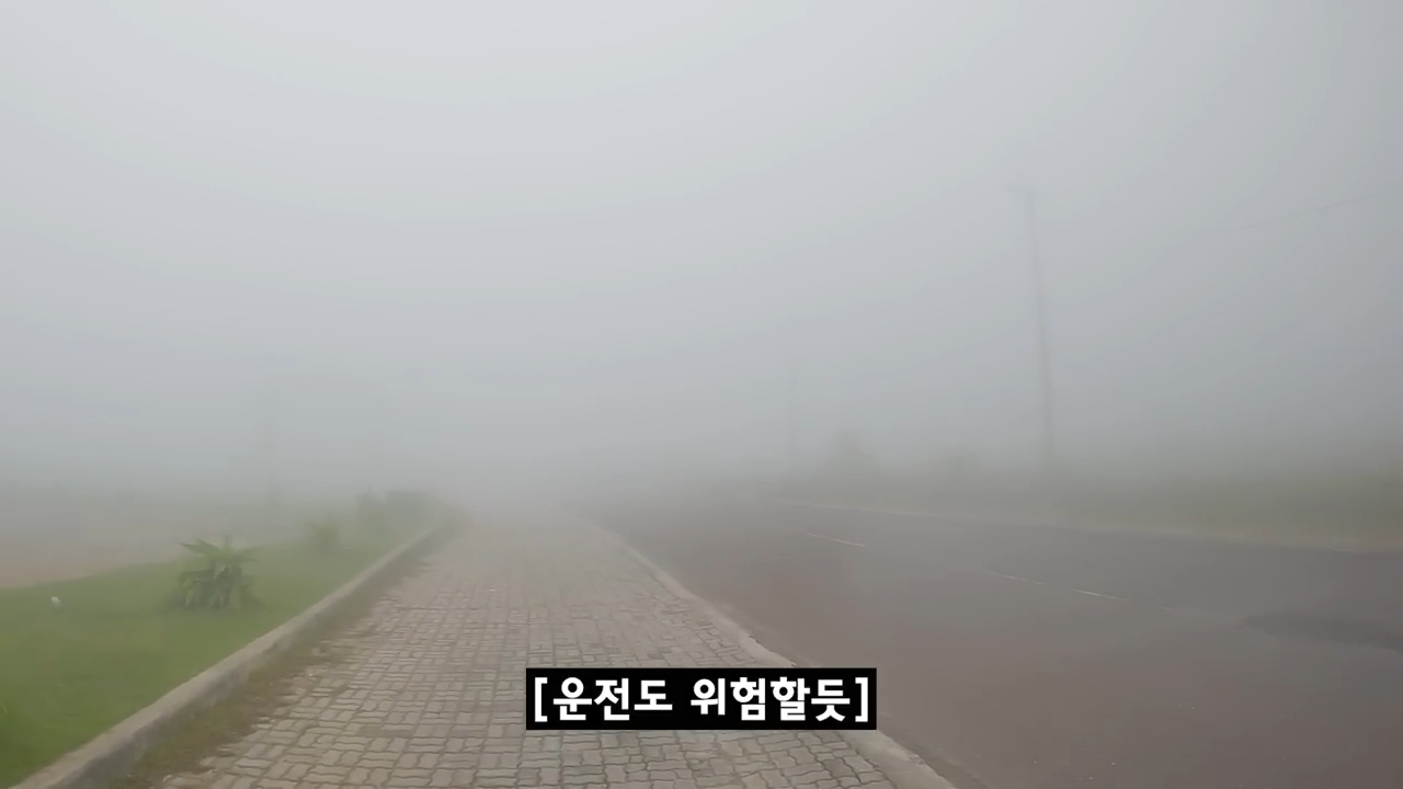 아직 퇴마가 덜 된 것 같은 알포인트 촬영지(세미공포주의) | 인스티즈