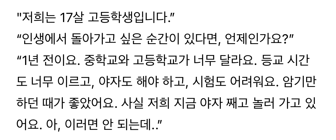 서울 사람들.jpg | 인스티즈