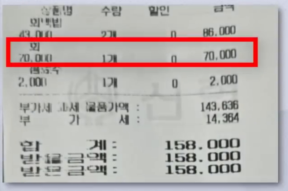 부산 7만원짜리 해삼.JPG | 인스티즈