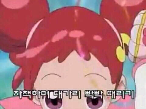 인스타 부계에 힘들때마다 올린짤 모음Zip | 인스티즈