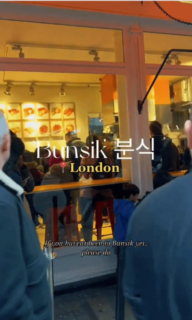 의외로 런던사람들이 줄서서 먹는 길거리 음식 | 인스티즈