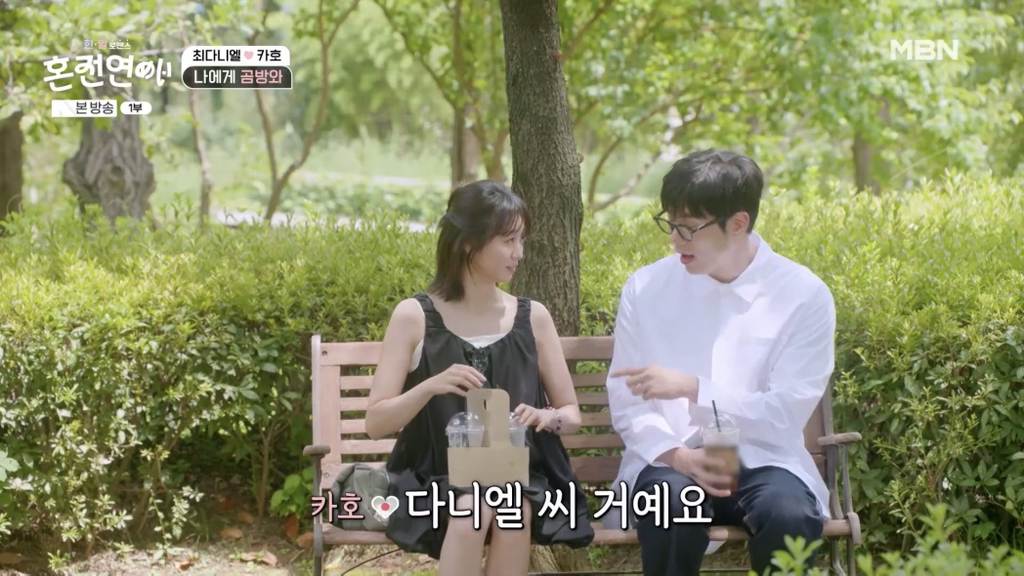 진짜 이상한 것 같은 최다니엘 | 인스티즈