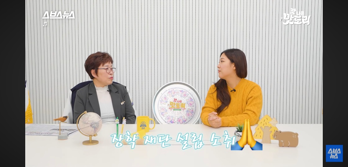 붕어빵 노점으로 첫 장사를 시작했다는 와플대학 총장님 | 인스티즈
