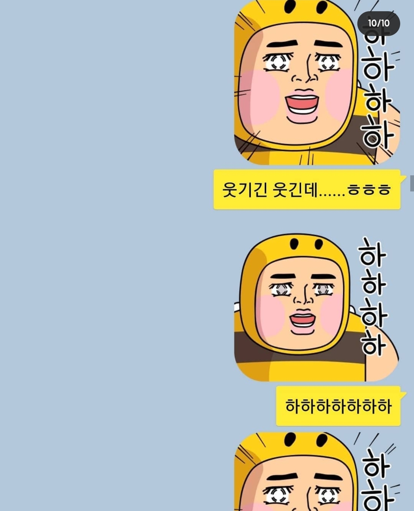 개그맨 갈갈이 박준형과 딸의 카톡 + 갈갈이 팬클럽 회장과의 카톡 | 인스티즈