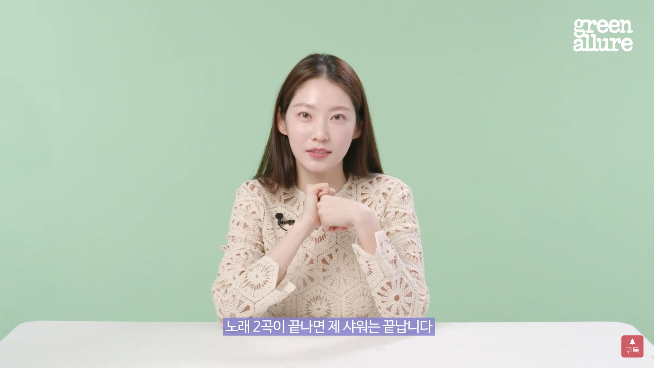 배우 공승연의 제로 웨이스트 물건 5가지 | 인스티즈