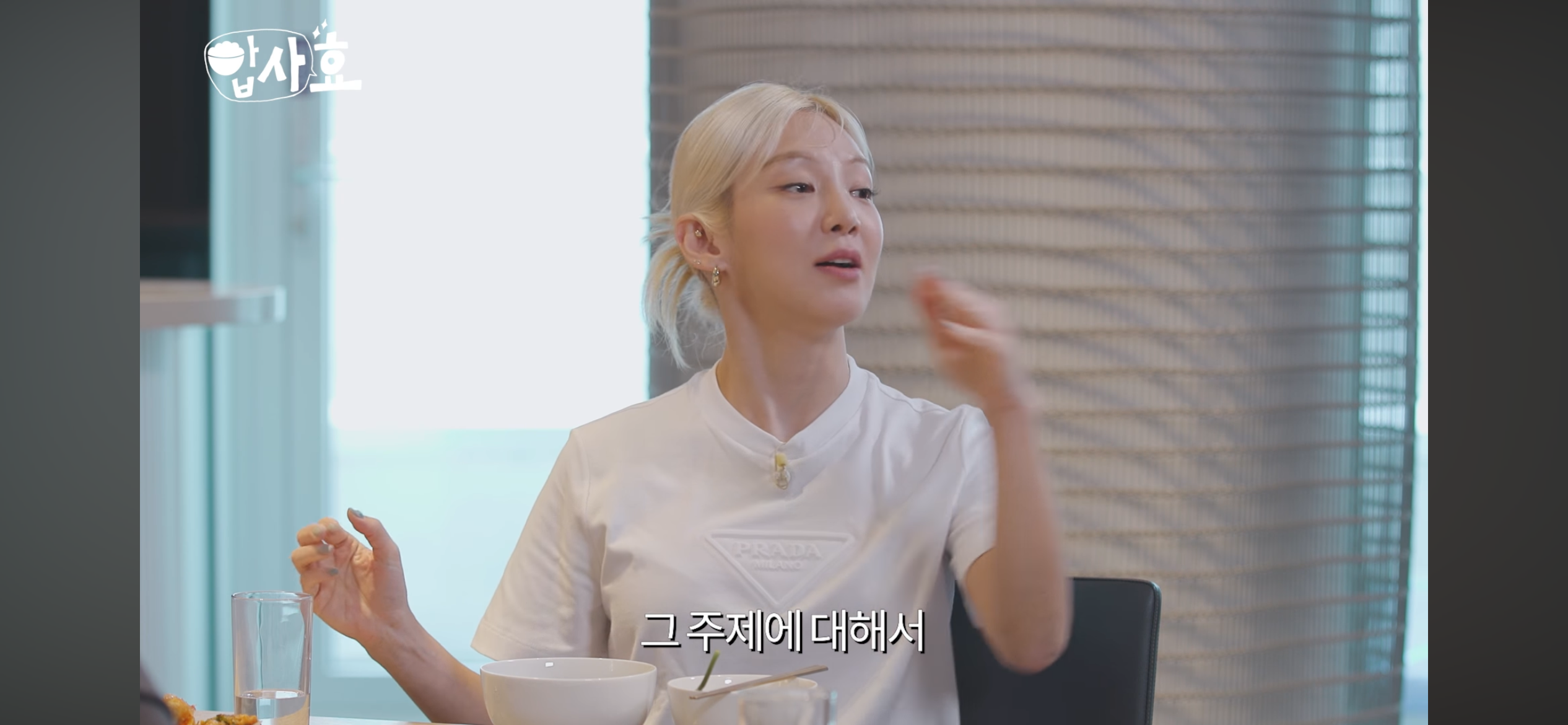 소녀시대가 만나서 대화하는 법 + 유리 드레스코드 사건의 전말 ㅋㅋㅋㅋㅋㅋ | 인스티즈