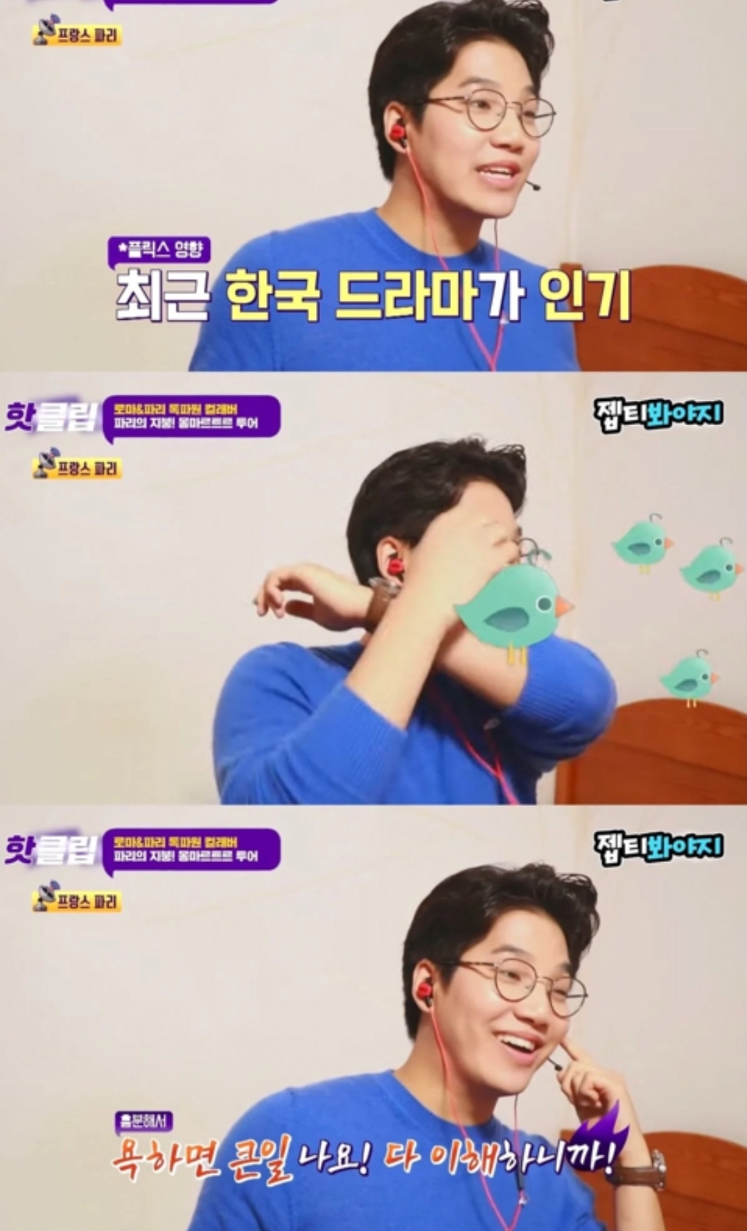 적당히 짧고 굵은 🐹여시캡쳐🐹 - 메이드바이여시 - ＊여성시대＊ 차분한 20대들의 알흠다운 공간