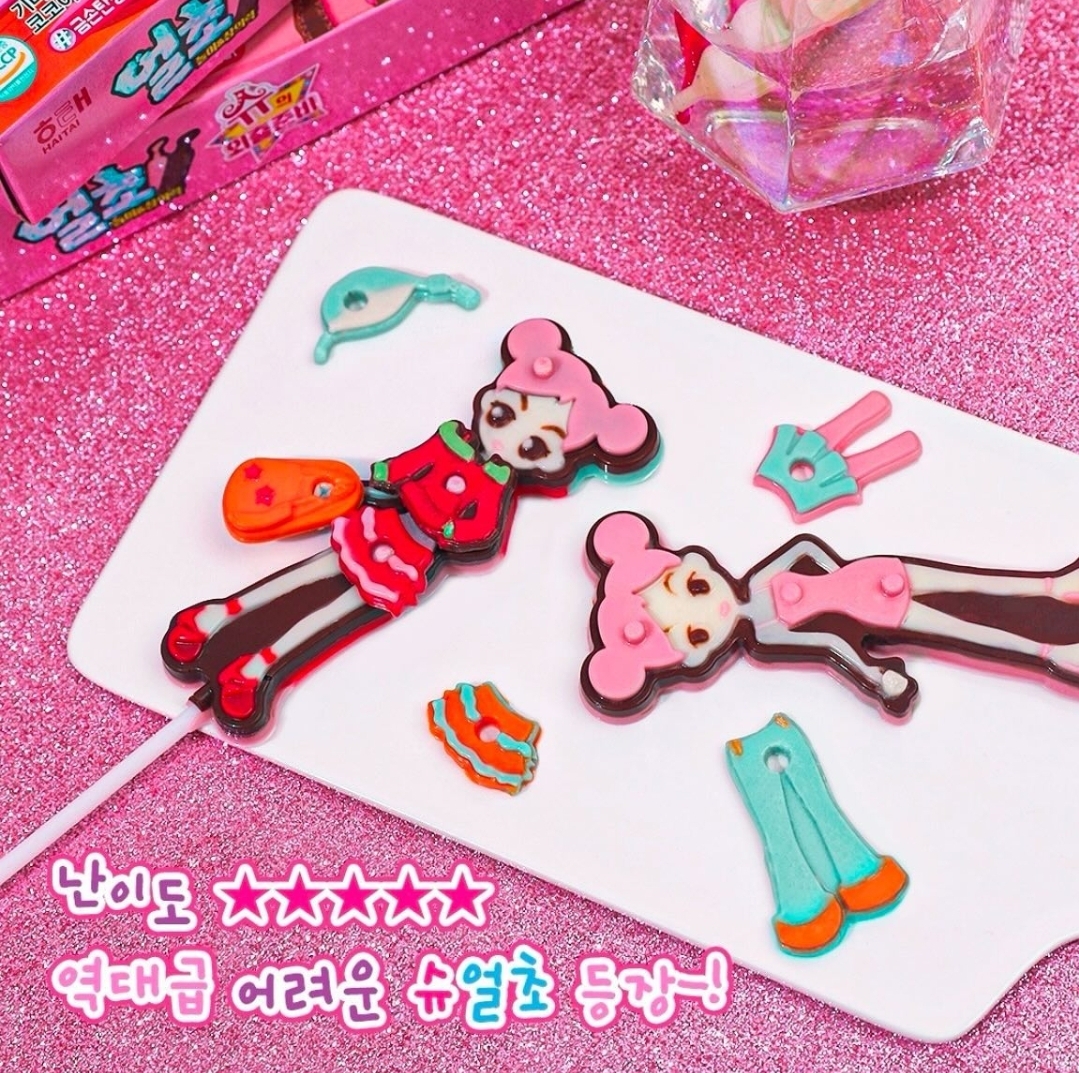 난이도 극악이라는 얼초 신제품.jpg | 인스티즈