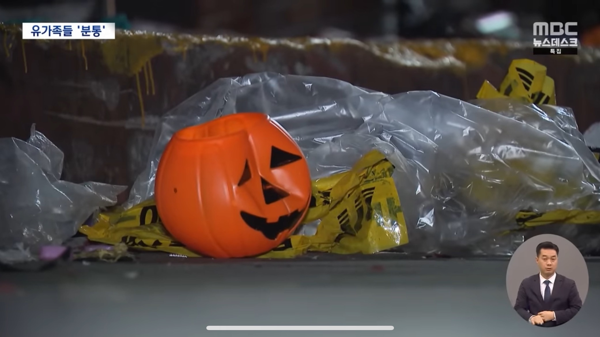 MBC "국가가 왜 있나?" | 인스티즈