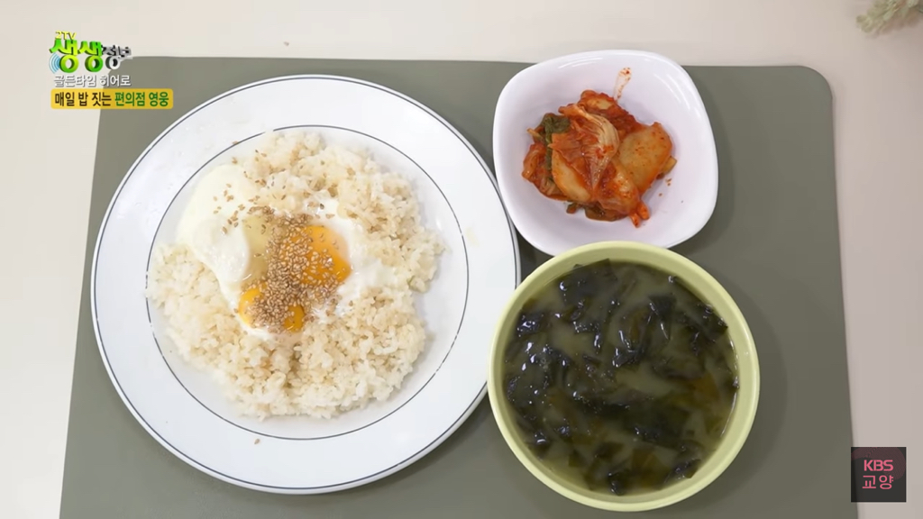 손님들을 위해 매일 밥 짓는 편의점 사장님 | 인스티즈