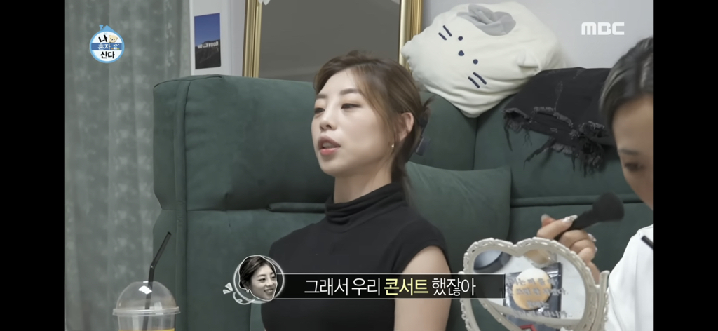 [나혼자산다] 홀리뱅 창단 멤버 댄서에게 미친 출산,육아의 영향 | 인스티즈