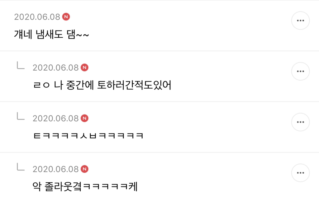 내가 보려고 쫌쫌따리 모은 밀국 캡쳐 메이드 바이 밀시 | 인스티즈