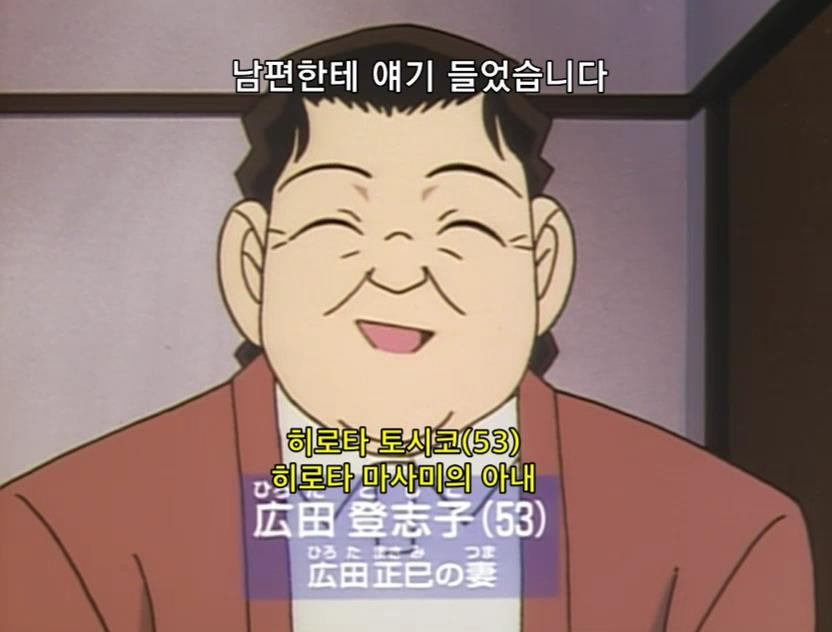 [명탐정코난] 검은 조직에서 온 여자와 대학교수 살인 사건 (전편) - 完 - | 인스티즈