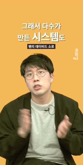 장애인시위 불편해... 왜 이렇게까지 해? 하는 사람들에게 보여주고 싶은 글 | 인스티즈