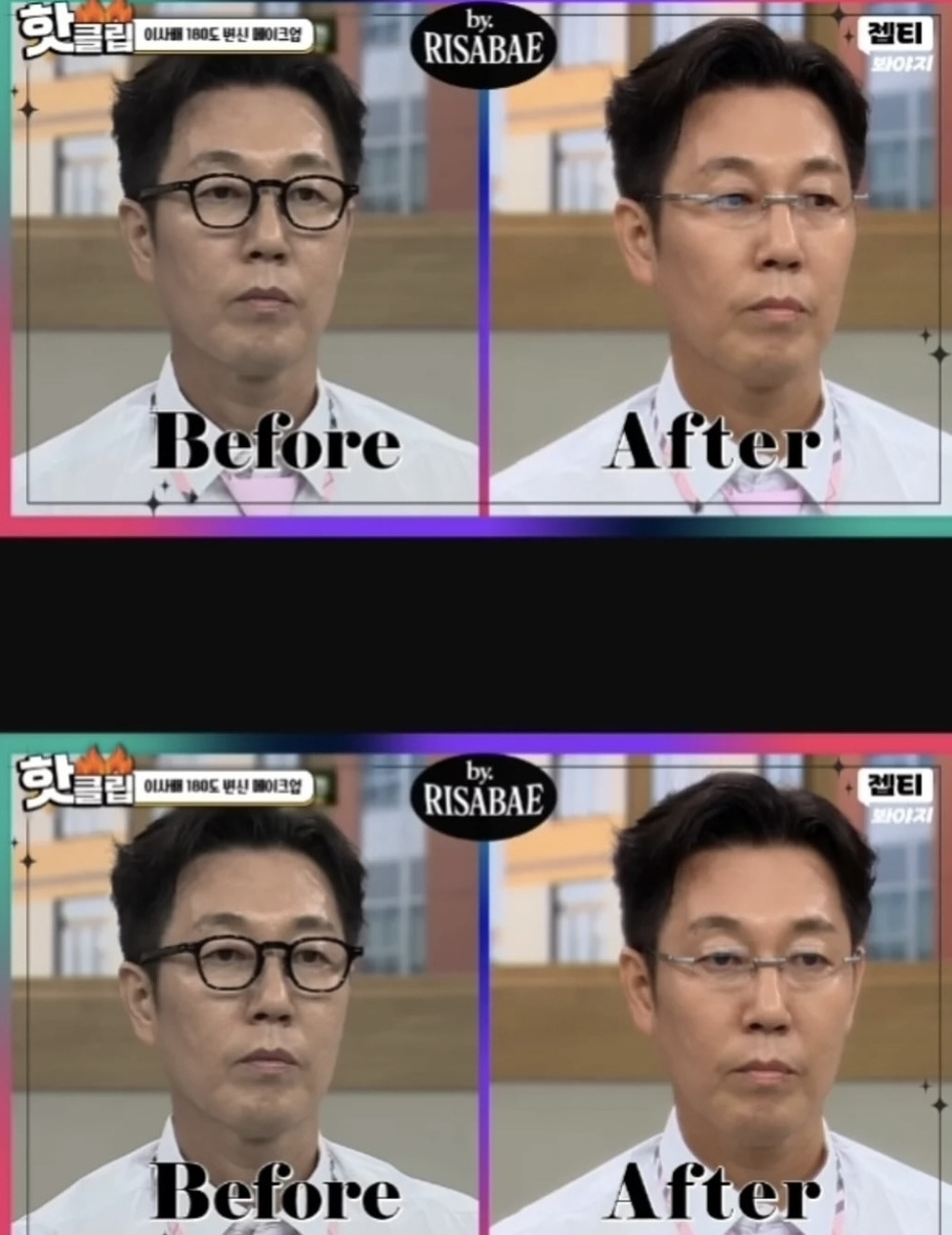 안경 하나로 이미지 바뀌는 거 신기함.jpg | 인스티즈