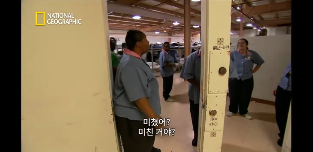 미국 여자교도소의 가족놀이 | 인스티즈