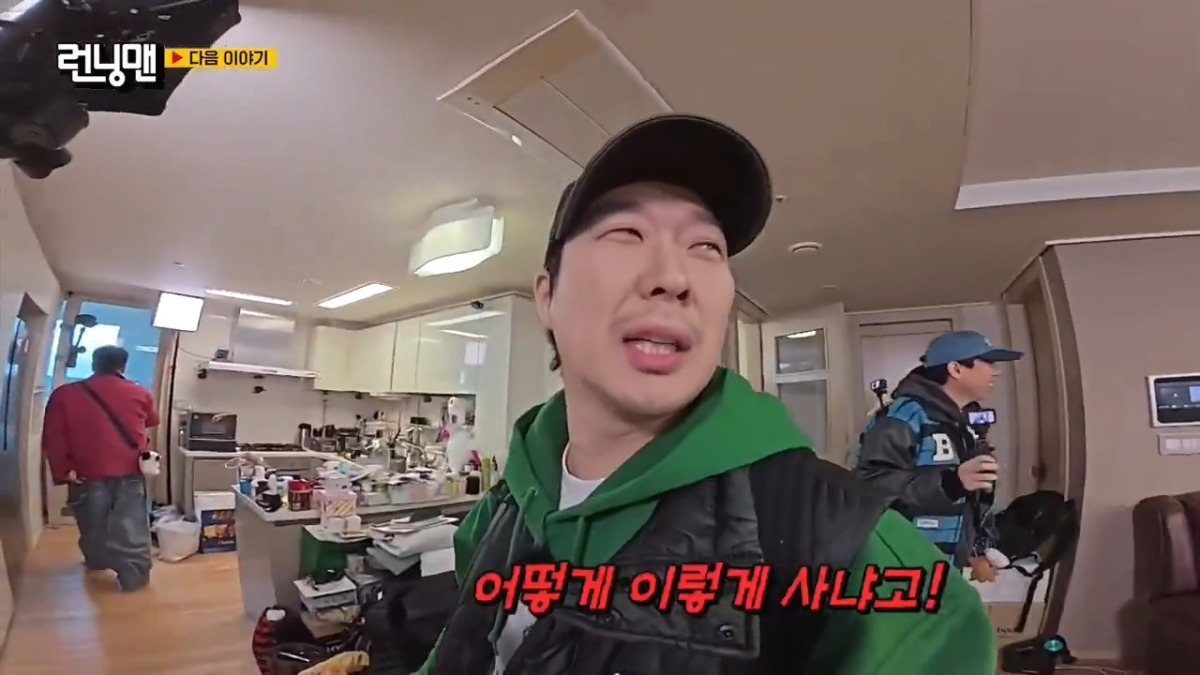 긴급제보를 받고 김종국집으로 향한 런닝맨 멤버들 ㅋㅋㅋㅋㅋ.twt | 인스티즈