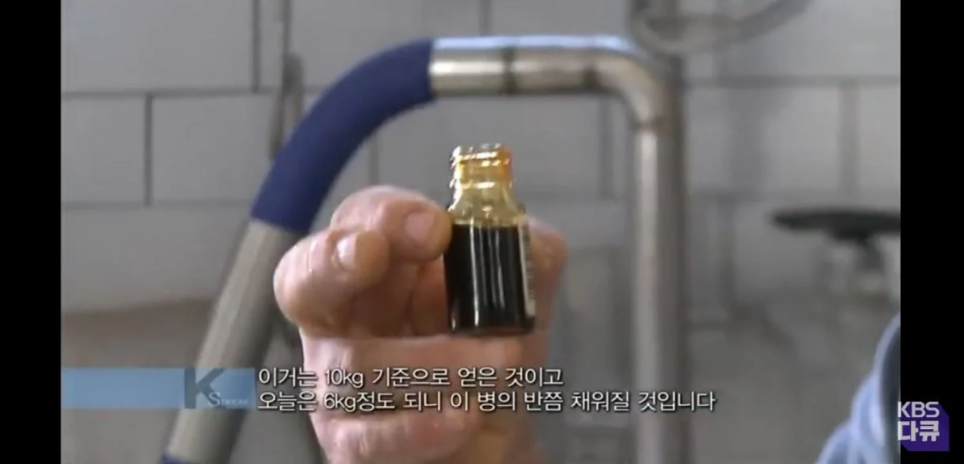 천연향료보다 엄청 싼 인공향료와 향료가 주는 위험성 | 인스티즈