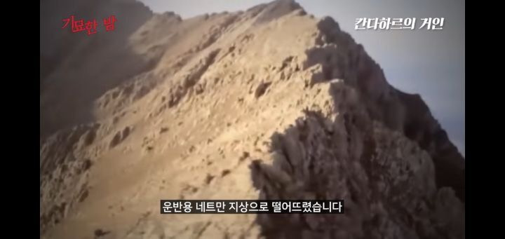 협박받고 해킹까지 당했던 실제 거인사살;; | 인스티즈
