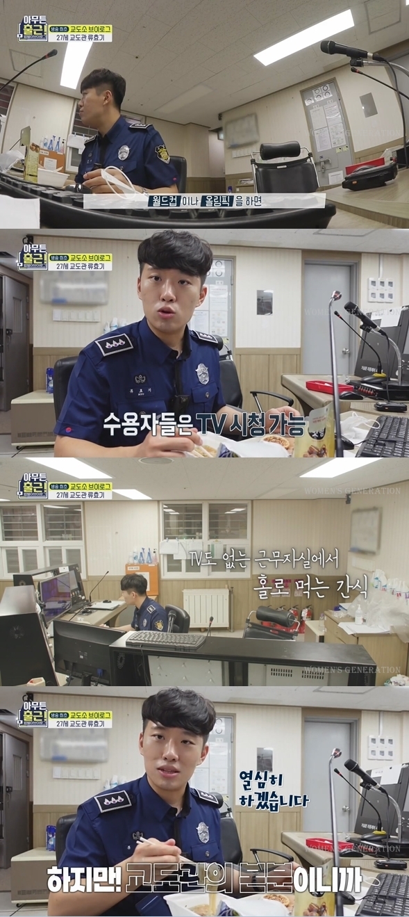 이게 맞나싶은 어제자 아무튼출근.gif | 인스티즈
