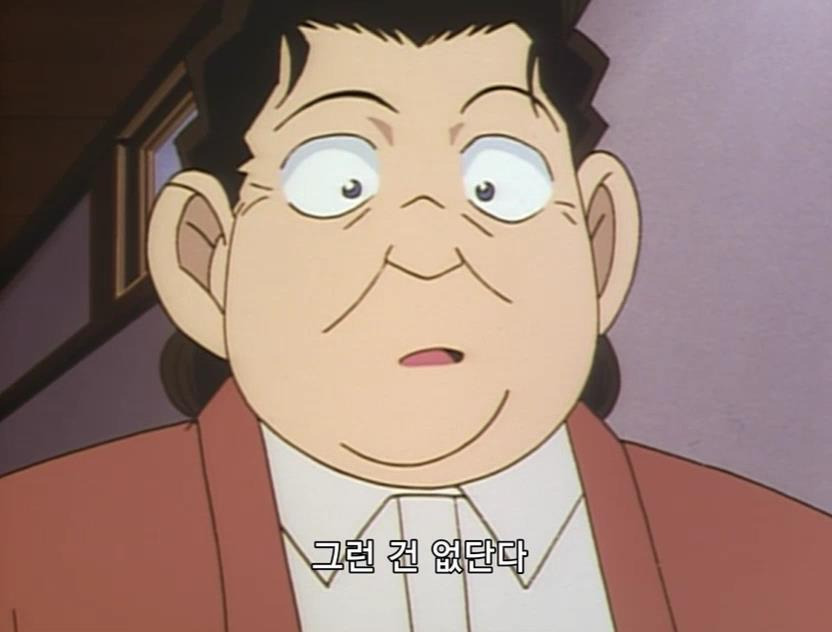 [명탐정코난] 검은 조직에서 온 여자와 대학교수 살인 사건 (전편) - 完 - | 인스티즈