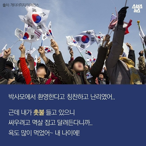 1호선 광인 짤의 진실.jpg | 인스티즈