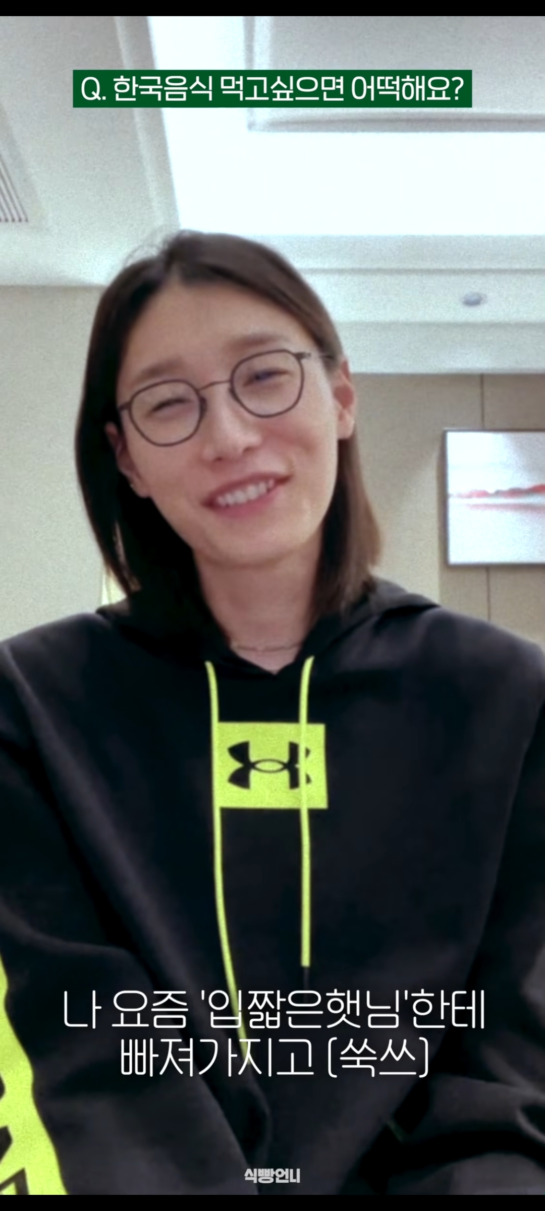 식빵언니's 이미지