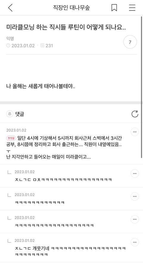 난그냥,,여시들이 웃는게 좋았을뿐이야.. - 메이드바이여시 - ＊여성시대＊ 차분한 20대들의 알흠다운 공간