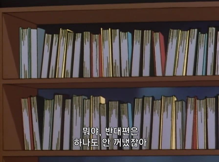 [명탐정코난] 도서관 살인 사건 | 인스티즈