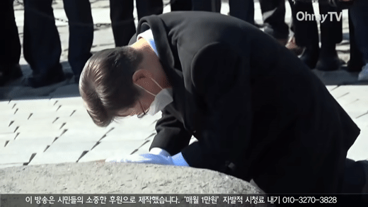 노무현이 열어준 길을 가는 대통령 이재명 | 인스티즈