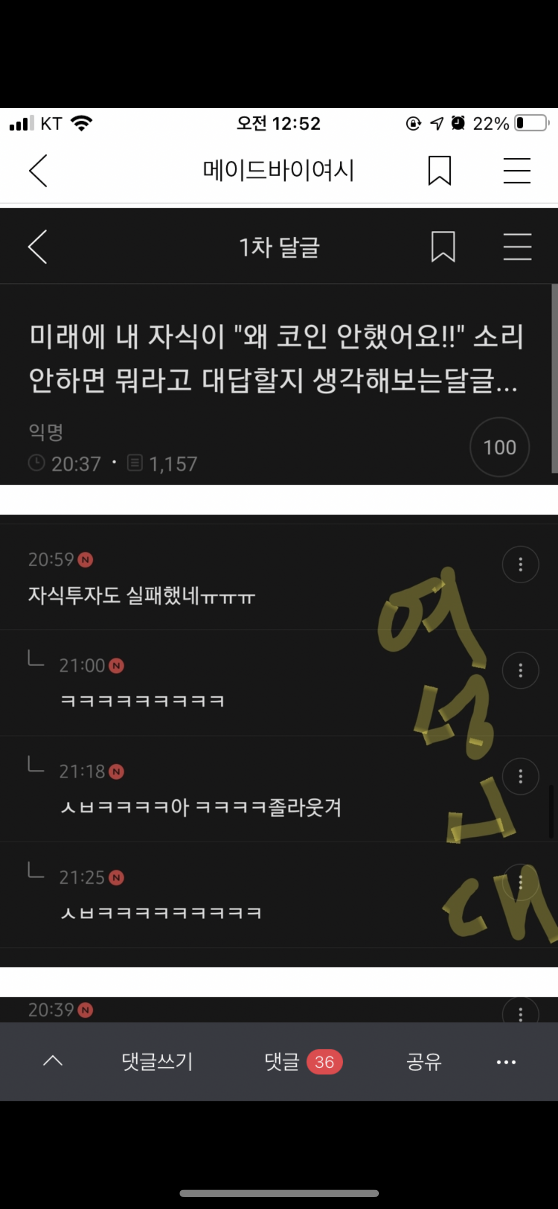 4년간 여시캡쳐 보면서 잠든 사람의 최애 여캡 모음2 | 인스티즈