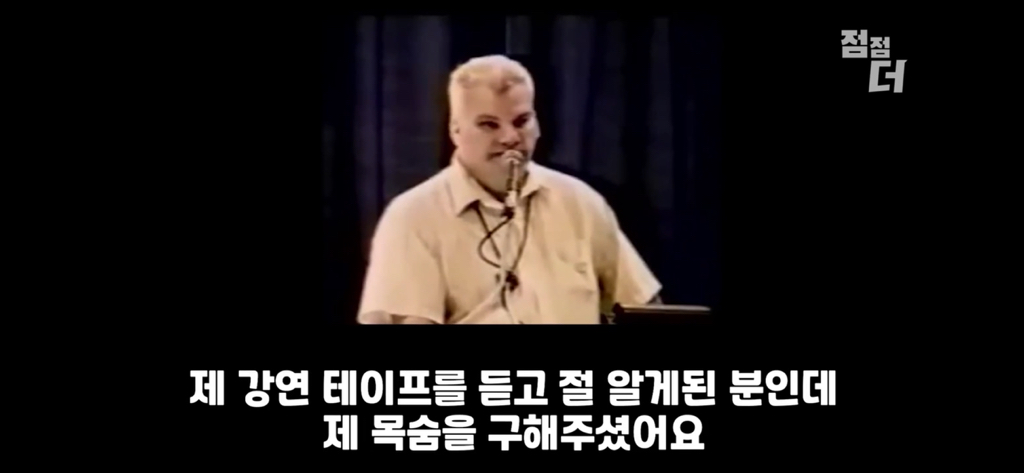 유튜브에서 역대급으로 검열당한 강연;;; | 인스티즈