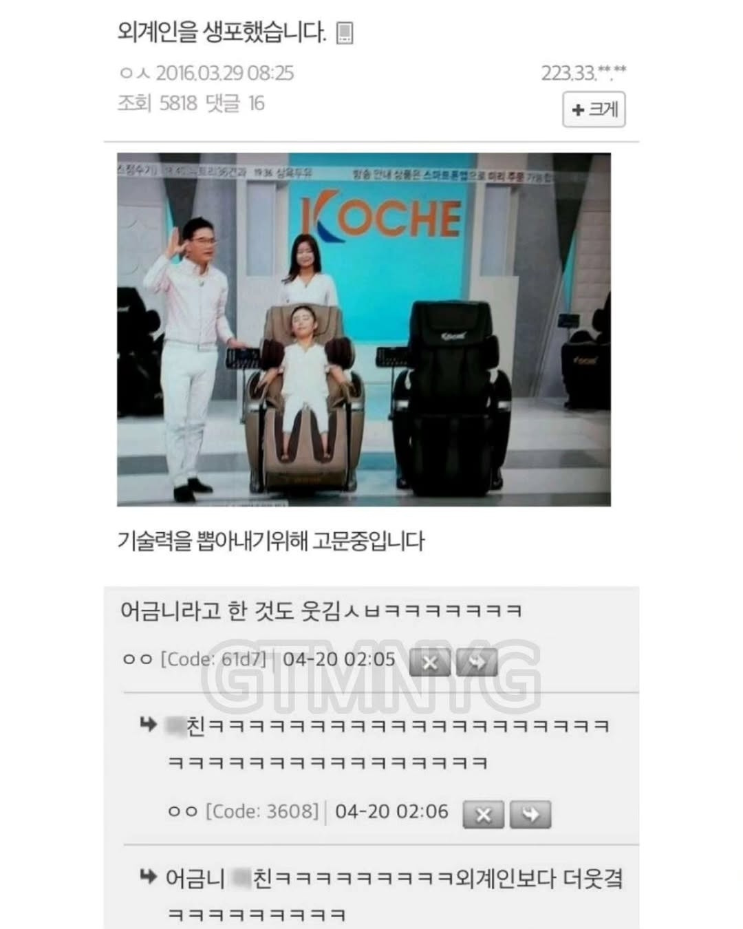 이거 누가 이렇게 말한 뒤로 안 잊혀져 | 인스티즈