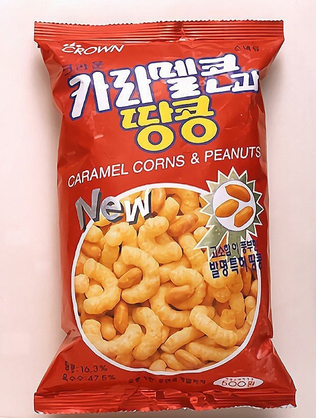 90년대 과자 가격...와...ㅋㅋㅋㅋㅋㅋㅋㅋㅋㅋㅋㅋ | 인스티즈